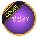 pops pc | VISVI :: 무선의 자유로움 팝스빈 블루투스 이어폰