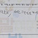 순심중학교 이미지