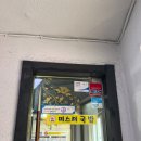 한솥국밥 | 고려대 국밥 맛집, 미스터국밥 평일 점심 웨이팅 후기