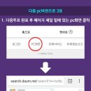 아니니