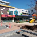 행복한아이들어린이집 이미지