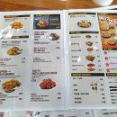 행복앤만두 이미지