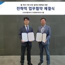 정시스템 이미지