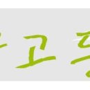 이코플러스주 이미지