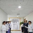 서울어린이병원 이미지