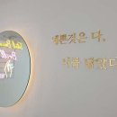 브릴뷰티랩