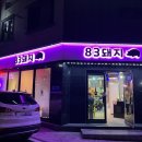 의령유니베라
