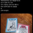 너에게 사랑한다 말할래