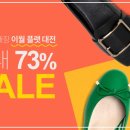 팜세일 이미지