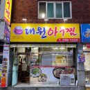 메디팜대림약국 이미지