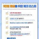 가평 WING'S 태권도장 이미지