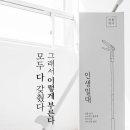 몽땅Dream