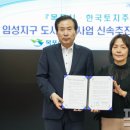 옥암지구 도시개발사업 이미지