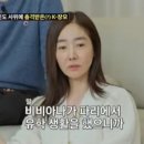 비비아나 이미지