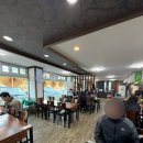전원일기효돈점 네이버블로그