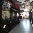 경남종합상가 이미지