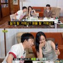 혜리미용 | 박명수 혜리 동생 쌍수 추천 | 할명수서 매몰법 권유 및 성형외과 소개 제안 화제
