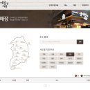 양계장집아들 | 영종도 넓고 쾌적한 2차 술집 추천! 호프 감성 가득한 '양계장집아들' 내돈내산 후기