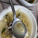 진도아구찜 복해물 | 진도쏠비치맛집 진도아구찜복해물 담백한 시골밥상