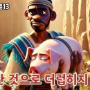오멜