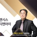 개미아빠 배현철 8월 29일 대응전략 ㅡ#증권업종 반등시작 이미지