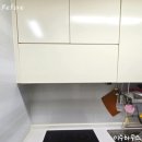 우남이채롬 원로의집 | 부산 영주동 우남 이채롬 아파트 주방후드 교체.