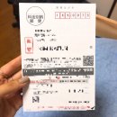 훼미리마트 명지대기숙사 | 일본유학 D+111~112 도쿄여자대 오픈캠퍼스🏨 유스케랑 요코하마 하나비🎇🎆 에노시마 🏖