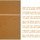 옛사랑 이미지