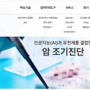 아이엠비(주) 이미지