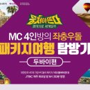 두바이여행사 이미지
