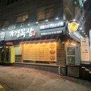 상록목장 이미지