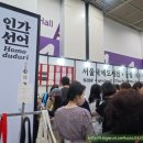 북서울고속주유소 | 서울국제도서전 2026 | 2일차 목요일 오픈런 후기(굿즈, 책, 베르나르베르베르 강연)
