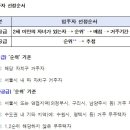 그린디지탈OA 이미지