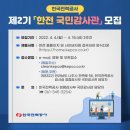 한국전력공사 이미지