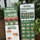 백억커피마포 - 97958 | 백억커피마포