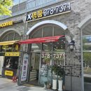 동탄IX타워공인중개사사무소 이미지