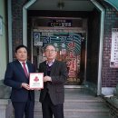 함라산황토가든 이미지