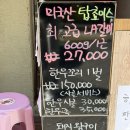 진해정육점 | 도봉구 창동 일등정육점 단골 후기｜소고기미역국·김치찌개용 고기 맛집