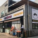 일산복국 검단직영점