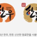 제이에스미트 이미지