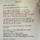 동남해농협 본점 이미지