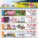 하춘화의 트로트 빅쇼 쿠키뉴스