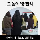 티앤티메디코스