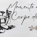 해솔헤어샵 네이버블로그