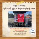 원더풀 주유소 이미지