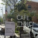 마음에그리다 | 부산 경성대 부경대카페 스콘맛집 추천 카페 그리다 방문포장후기