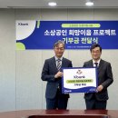케이커뮤니케이션 - 강동구 고덕로 47 | 케이커뮤니케이션