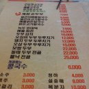 숨쉬는순두부 이미지