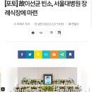 대부분의 소시민이 이선균 죽음에 대한 호통에 어이가 없는 이유 이미지