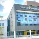 충청남도 천안시누리별장애인복지관 이미지